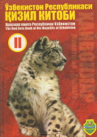 Qizil kitob Hayvonlar.pdf